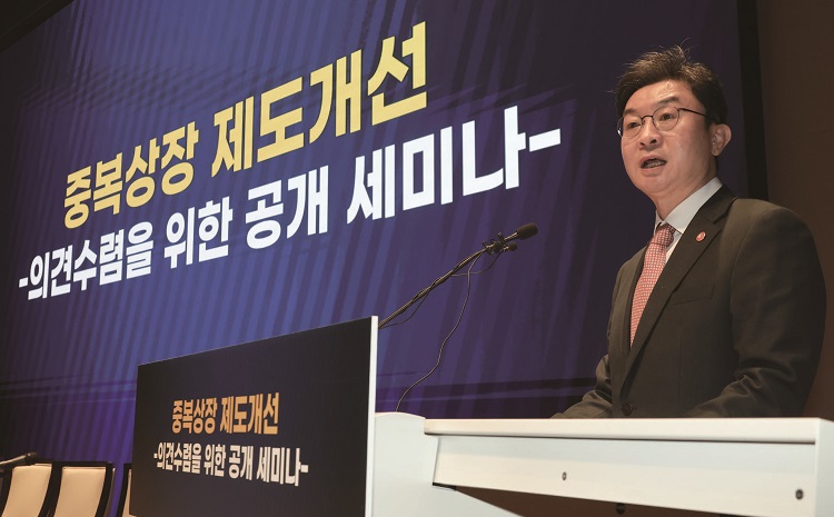 이억원 금융위원장이 4월 16일 서울 영등포구 한국거래소에서 열린 ‘중복상장 제도개선 의견수렴을 위한 공개 세미나’에서 축사하고 있다. /사진 연합뉴스
