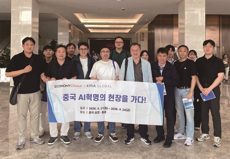 '이코노미조선'-한국능률협회 AI 혁신 현장 연수단이 찾은
세계 최대 전기차 업체 BYD 선전 본사 전시장. /사진 선전=오광진 기자