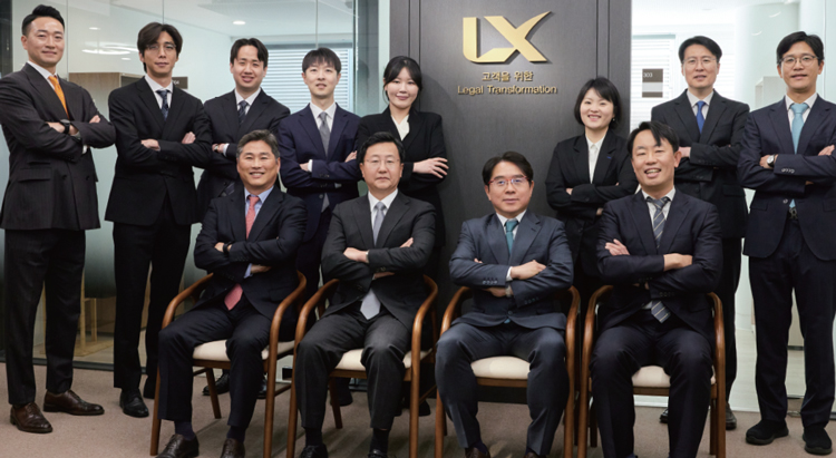 법무법인 LX의 구성원들. /사진 법무법인 LX