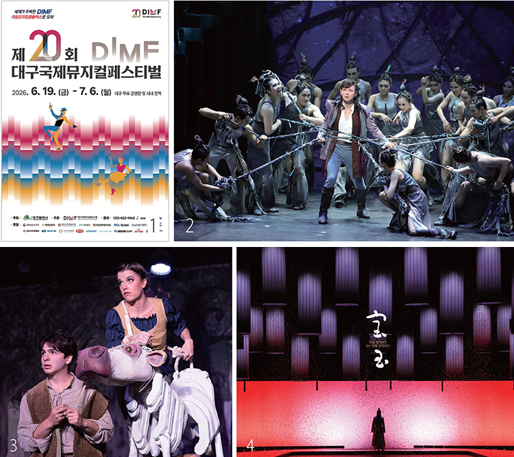 1 제20회 대구국제뮤지컬페스티벌(DIMF) 메인 포스터. 2 개막작 '투란도트'. 3 공동 폐막작 미국 '인투 더 우즈'. 4 공동 폐막작 중국 '보옥'. /사진 DIMF