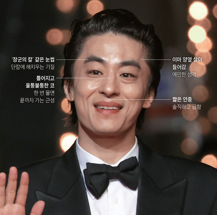 5월 16일(이하 현지시각) 프랑스 남부 도시 칸에서 열린 제79회 칸 국제영화제 초청작 '군체' 공식 시사회에서 배우 구교환이 인사하고 있다. /사진 뉴스1