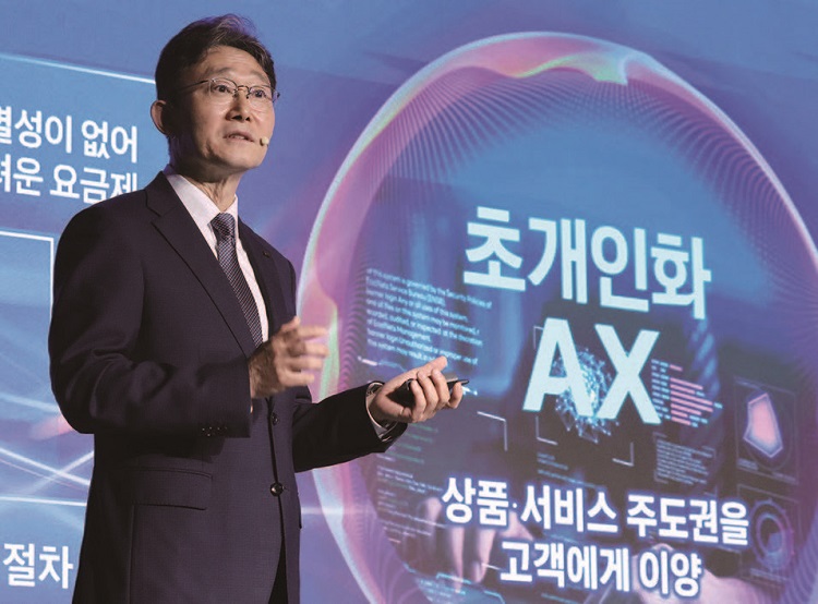 박윤영 KT 대표가 7월 6일 서울 풀만 앰배서더 서울
이스트폴에서 열린 AX 플랫폼 컴퍼니 사업 전략 기
자간담회에서 핵심 전략을 발표하고 있다. /사진 뉴스1