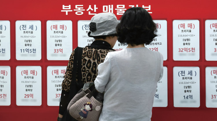 서울 시내의 한 부동산 사무소. /사진 뉴스1