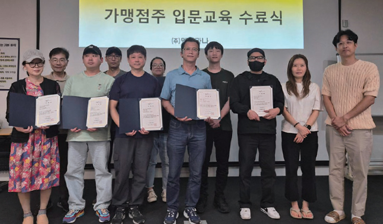 최준영(오른쪽) 부사장과 가맹점주들이 가맹점주 입문교육 수료식을 기념하고 있다. /사진 멕시카나
