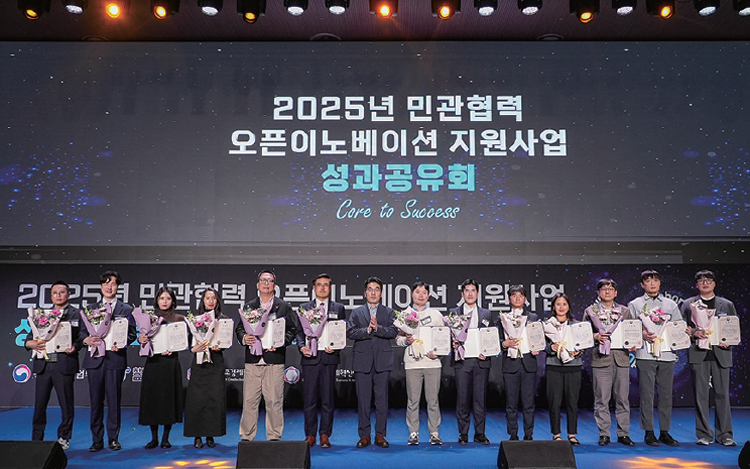 2025년 민관협력 오픈이노베이션 지원사업 성과공유회. /사진 대구창조경제혁신센터