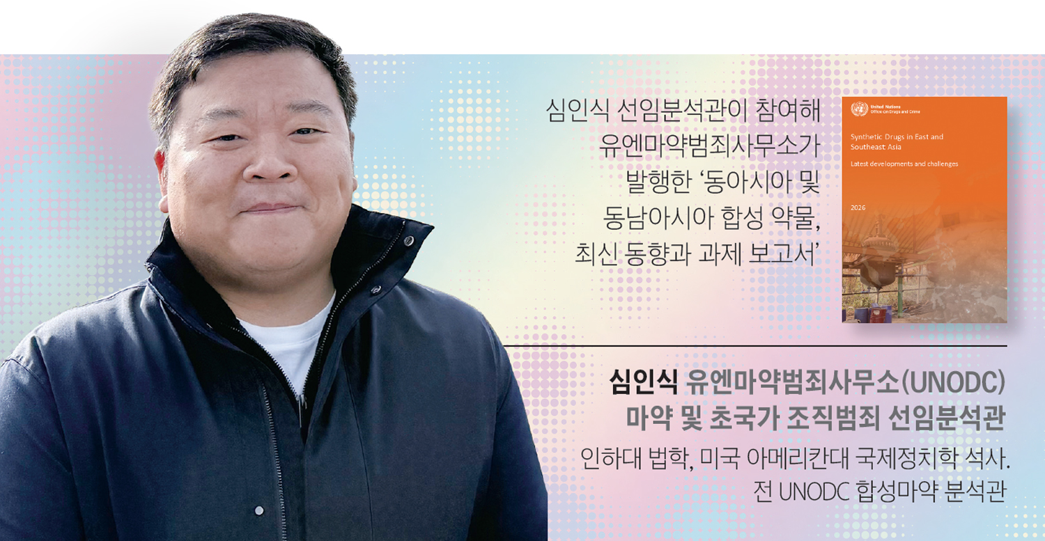 /심인식