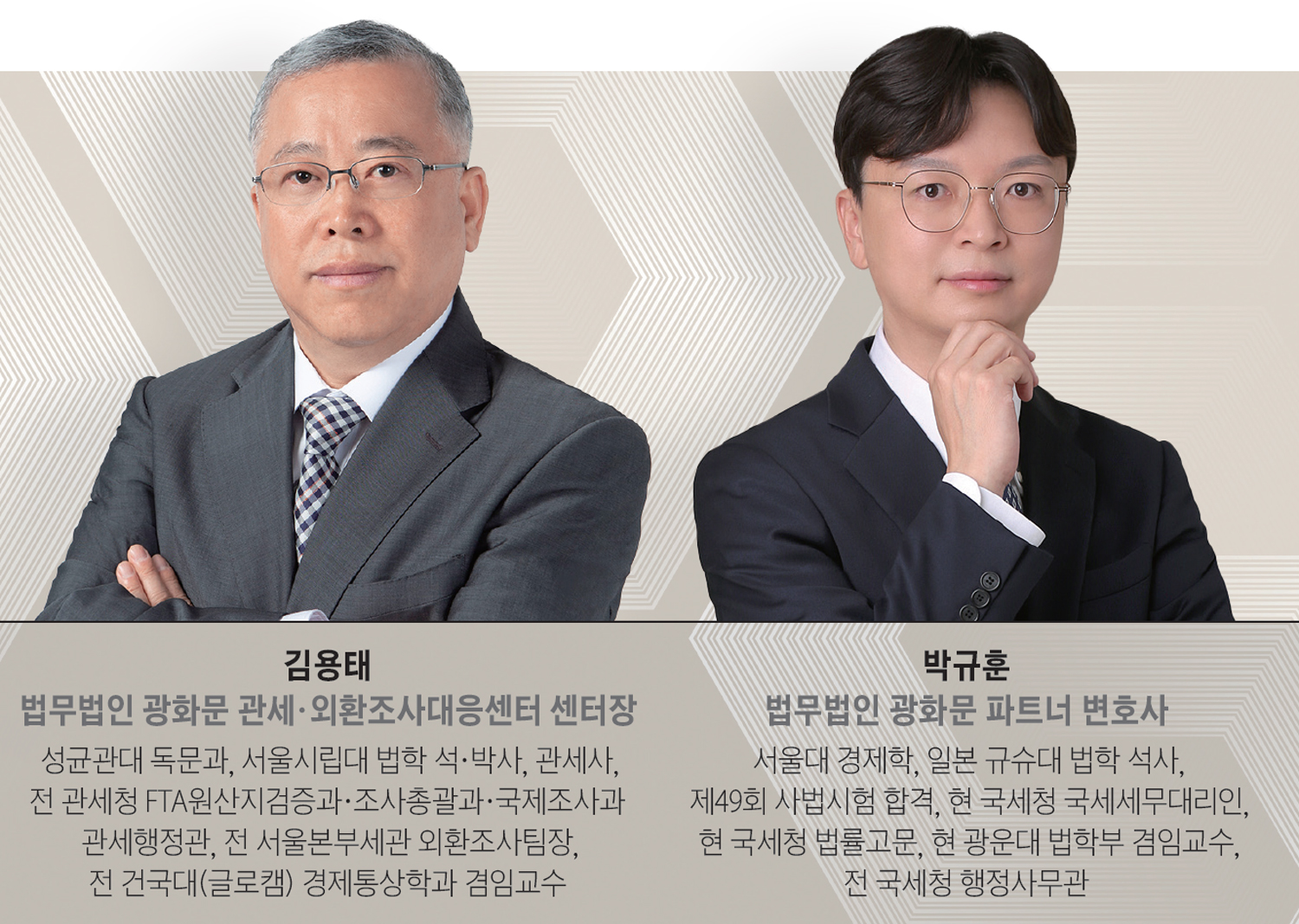 /법무법인 광화문