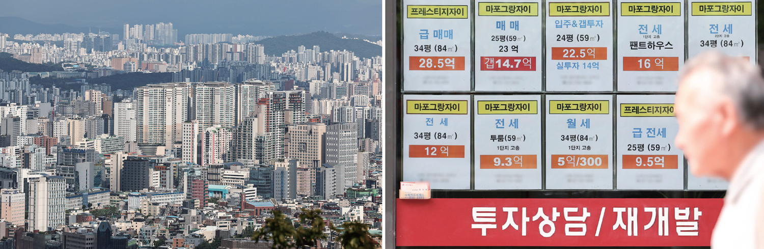 (좌) 서울 시내 아파트 단지. (우) 서울 마포구 한 공인중개사에 붙어 있는 아파트 매물 정보. /뉴스1