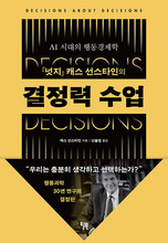 more_cover